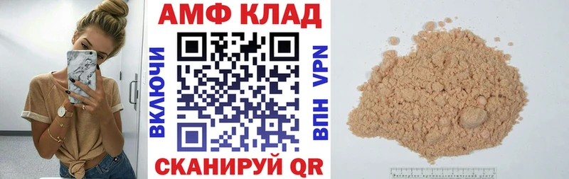 Амфетамин Premium  Десногорск 