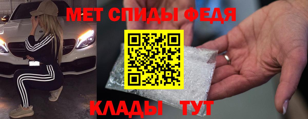 Амфетамин VHQ Десногорск