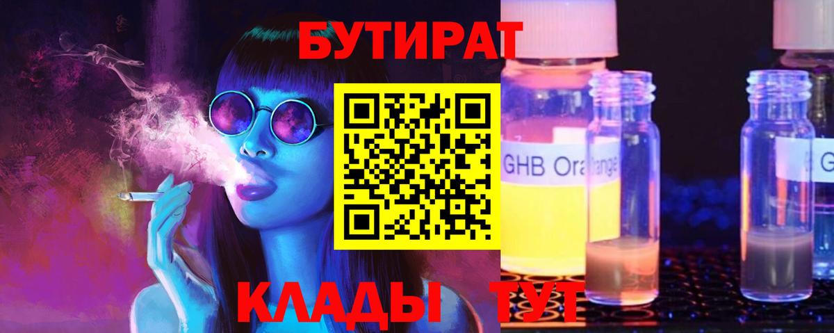 Каннабис  Cocaine  Десногорск  Экстази  Купить наркотик  Меф  Лсд 25  ГАШ  Меф кристаллы  NBOMe  Вход с VPN 