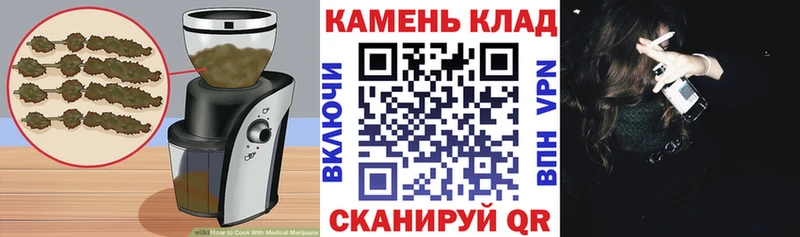 Canna-Cookies конопля  ссылка на мегу вход  Десногорск 