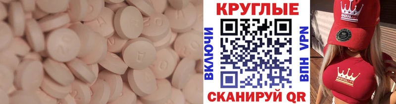 Экстази VHQ Десногорск