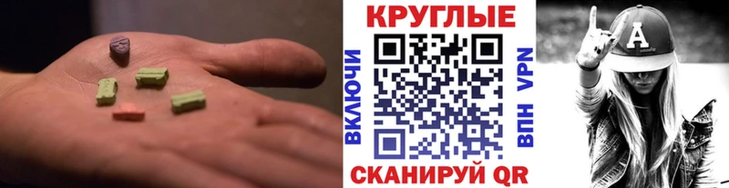Экстази Punisher  blacksprut tor  Десногорск 