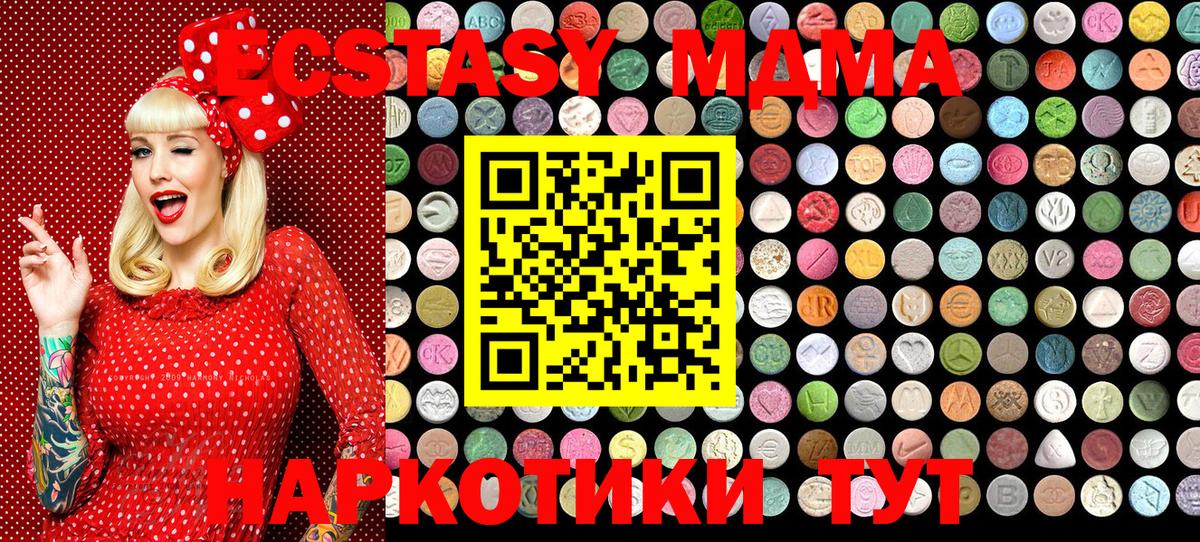 Десногорск  shop телеграм  Вход с VPN  Ecstasy Philipp Plein  ЭКСТАЗИ VHQ 