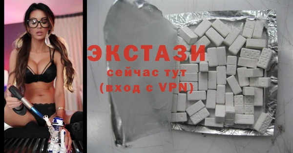 альфа пвп Куйбышев
