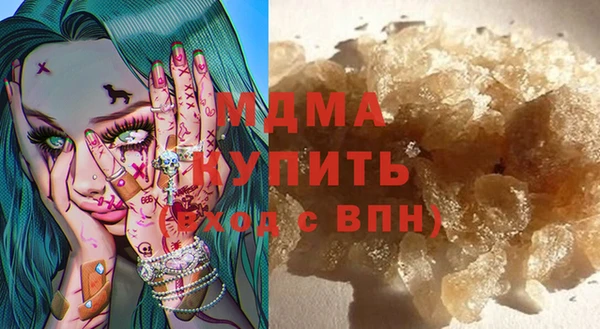 метамфетамин Вязьма