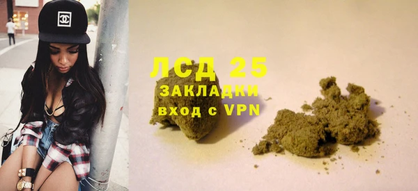 альфа пвп Куйбышев