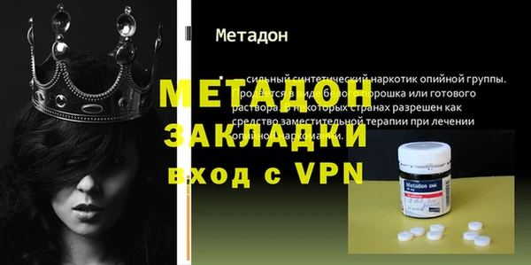 jwh Вяземский