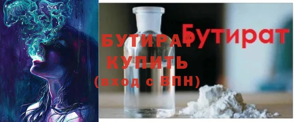 стафф Вязники