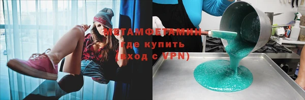 стафф Вязники