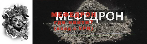 стафф Вязники