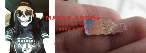 стафф Вязники