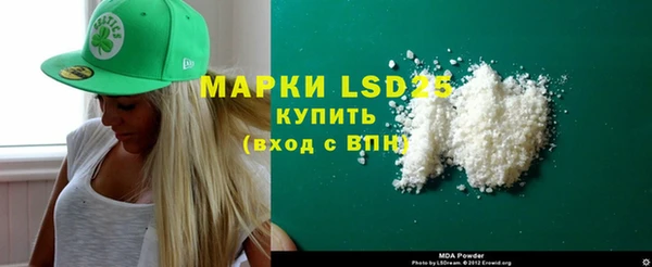 мефедрон Кулебаки