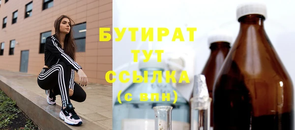 jwh Вяземский