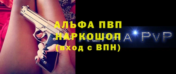 jwh Вяземский