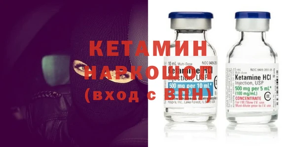 метамфетамин Вязьма