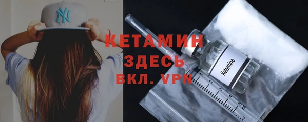 метамфетамин Вязьма