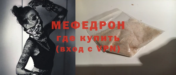 ПСИЛОЦИБИНОВЫЕ ГРИБЫ Гусиноозёрск