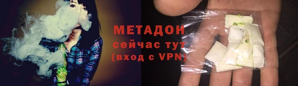 метамфетамин Вязьма