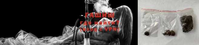 альфа пвп Ладушкин