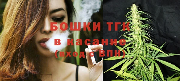 метамфетамин Вязьма