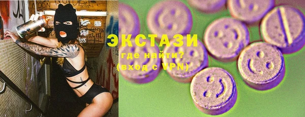 метамфетамин Вязьма