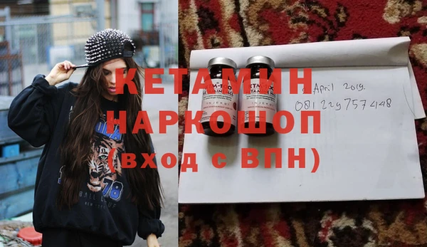 мефедрон Кулебаки