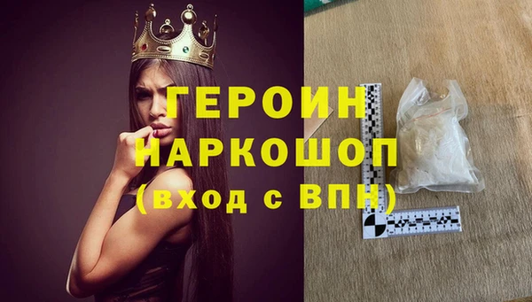 стафф Вязники