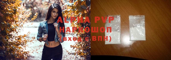 стафф Вязники