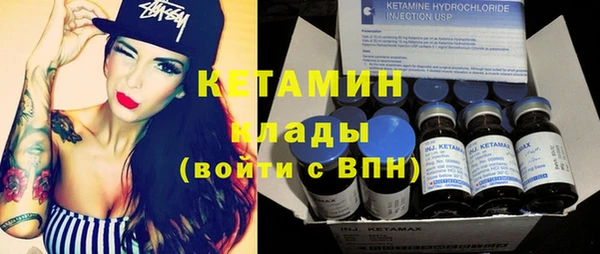 стафф Вязники