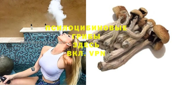 мефедрон VHQ Михайловка