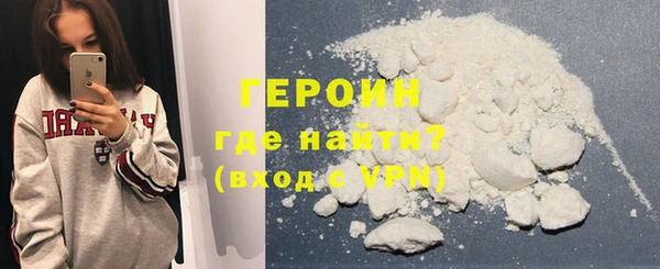 jwh Вяземский