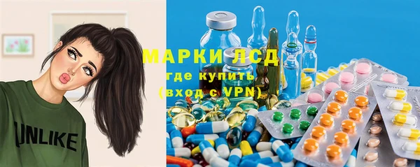 альфа пвп Куйбышев