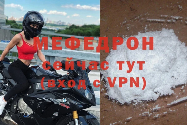 метамфетамин Вязьма