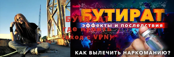 метамфетамин Вязьма