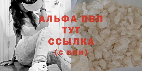 прущая мука Кукмор