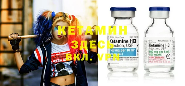 мефедрон Кулебаки