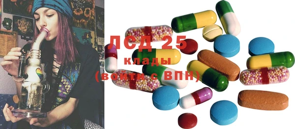 метамфетамин Вязьма