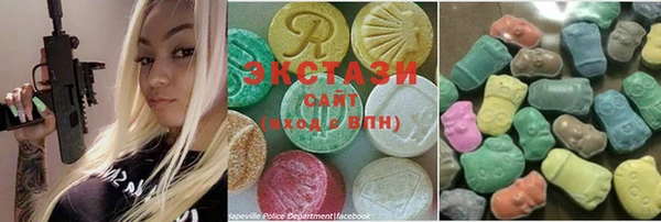 стафф Вязники