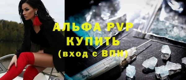 стафф Вязники