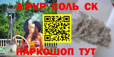 кристаллы Бузулук