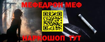 метамфетамин Берёзовский