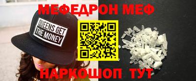 метамфетамин Берёзовский