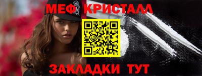 кристаллы Бузулук