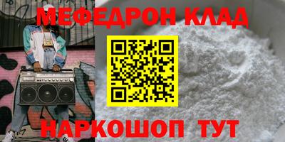 кокаин VHQ Бийск