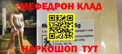 СК Бугуруслан