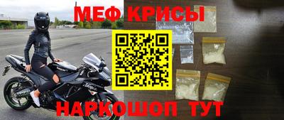 спиды Будённовск