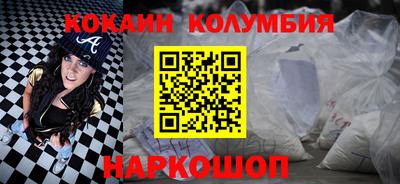 кристаллы Бузулук