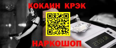 спиды Будённовск
