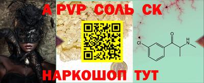 кристаллы Бузулук