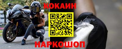 спиды Будённовск